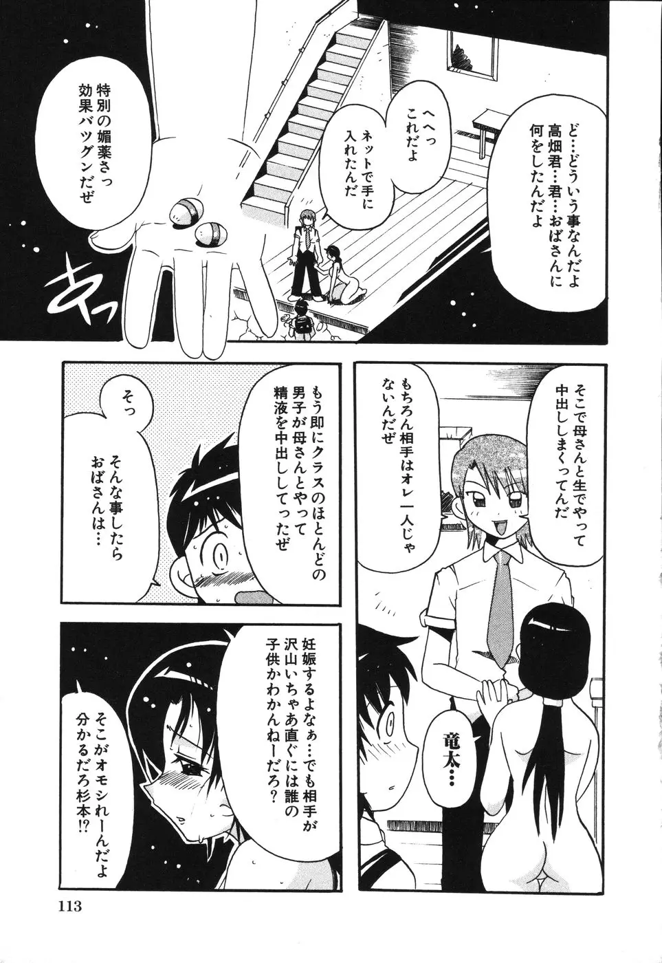 Page 118