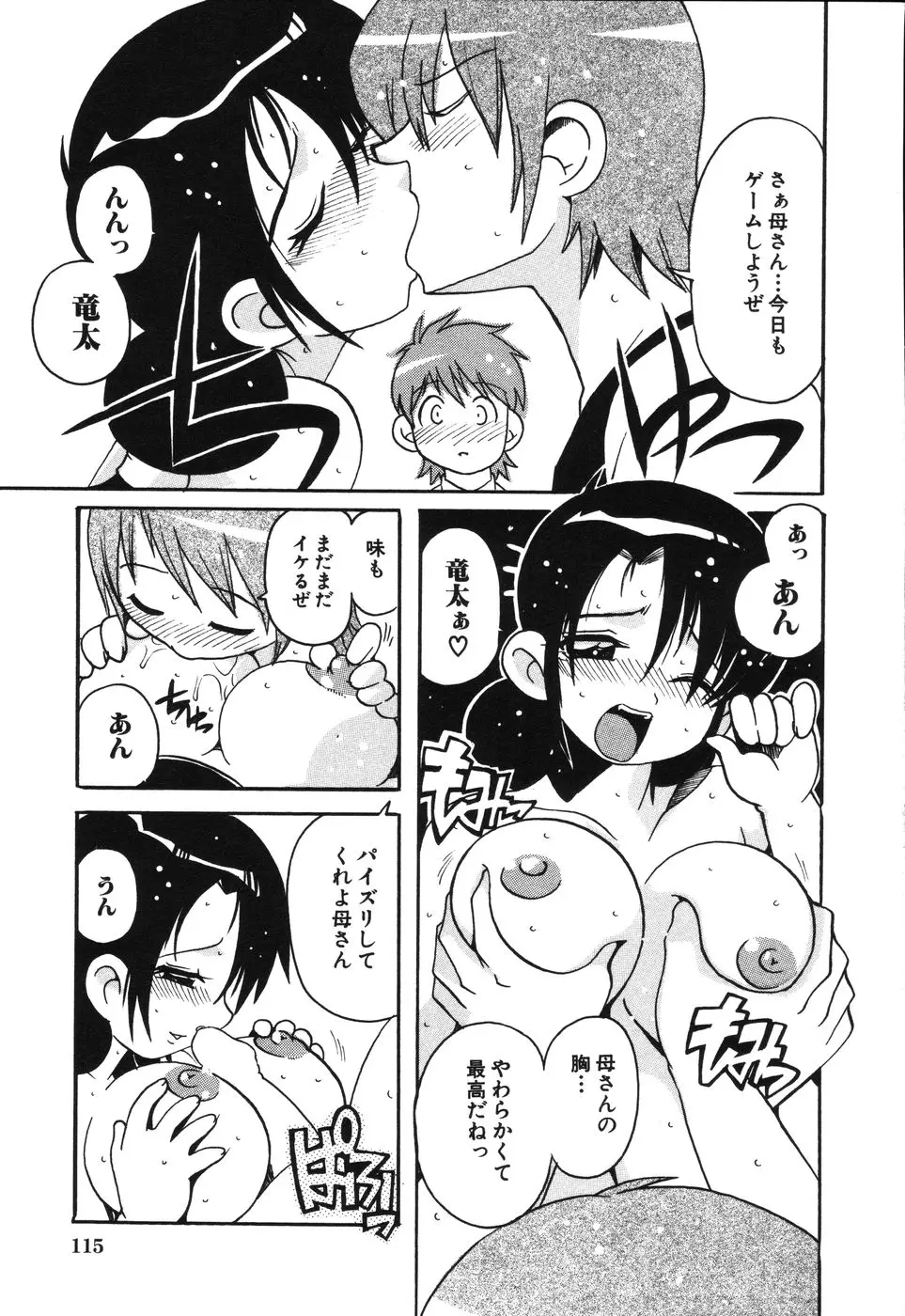 Page 120