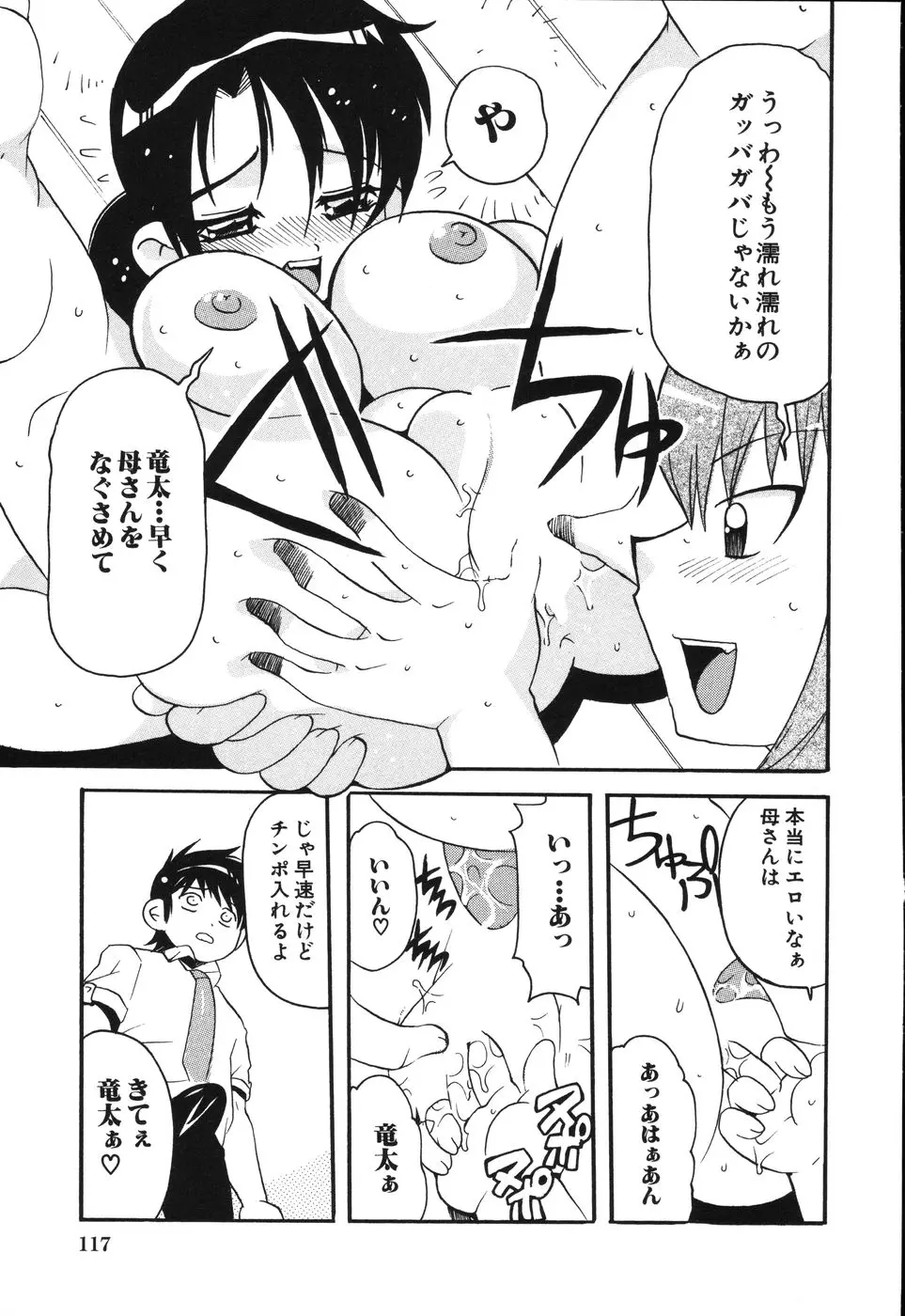 Page 122
