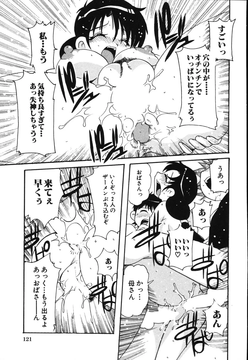 Page 126