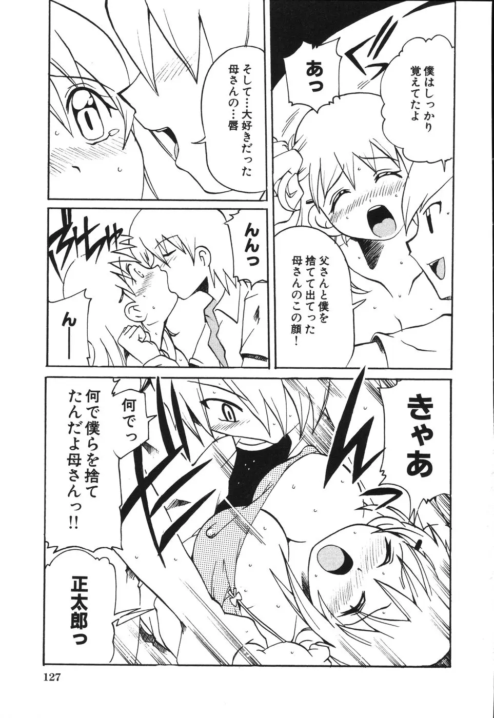 Page 132