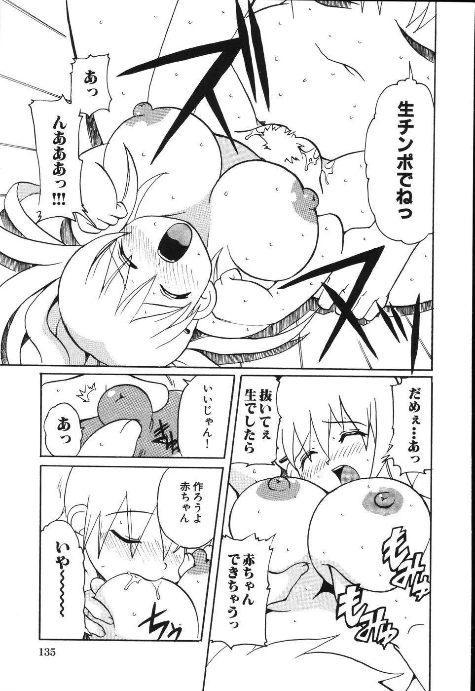 Page 140