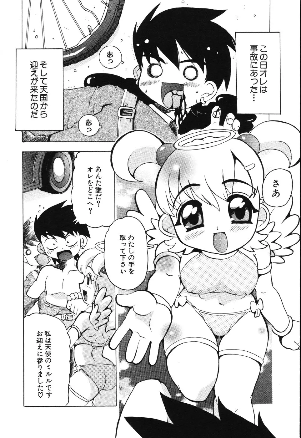 Page 167
