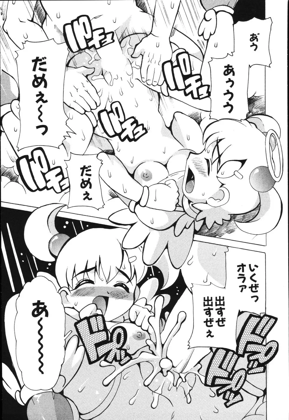 Page 180