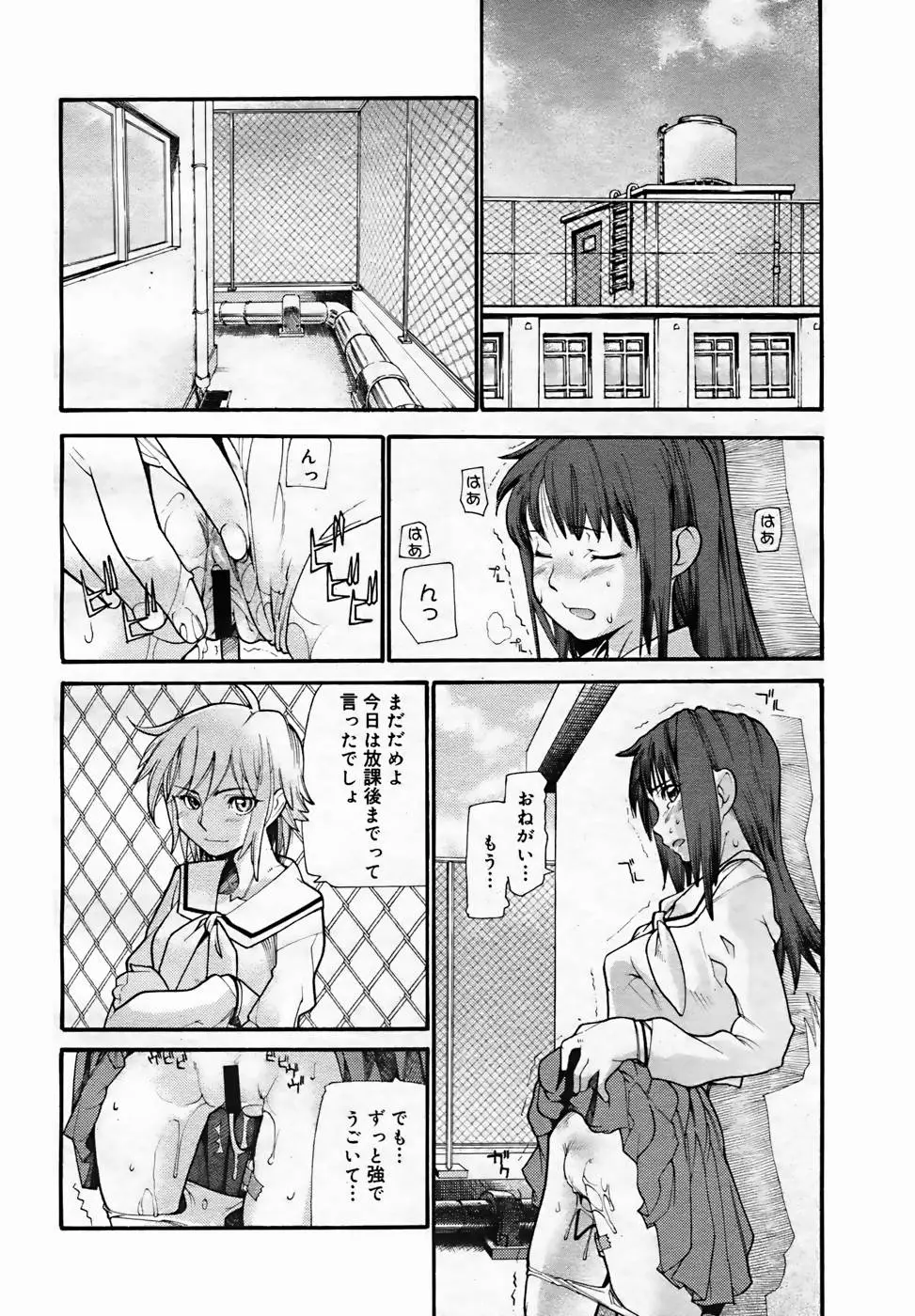Page 170