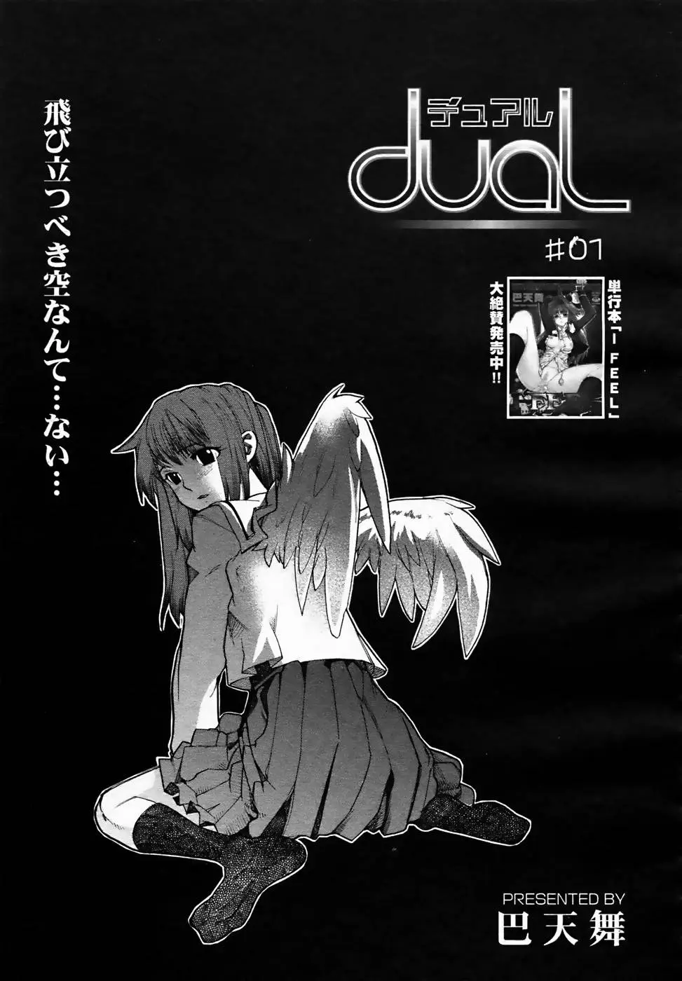 Page 173