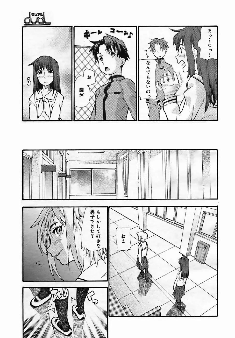 Page 175