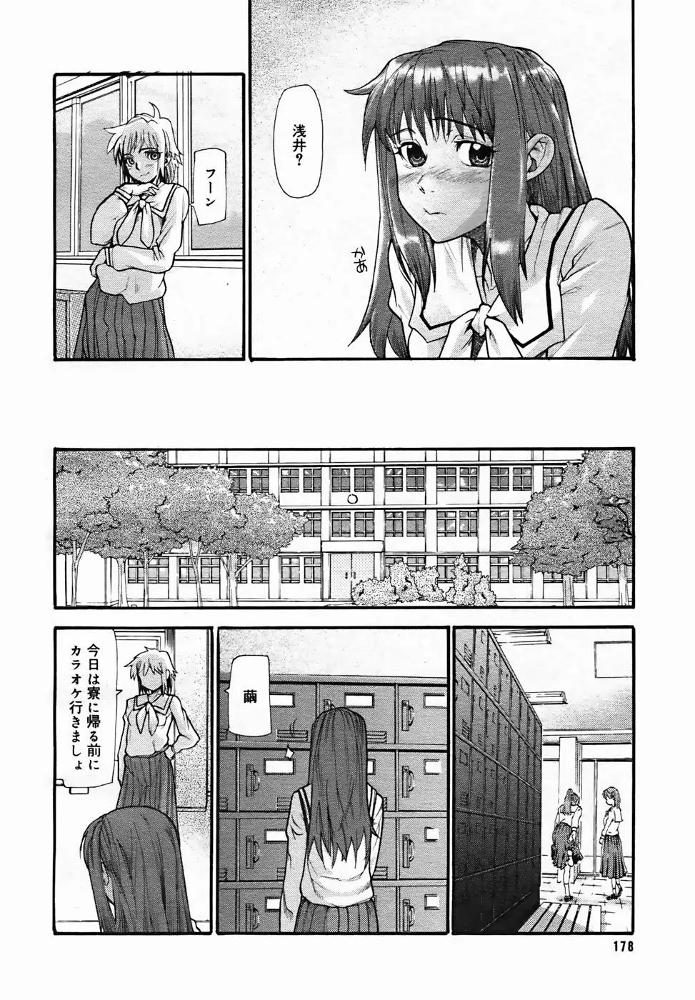 Page 176