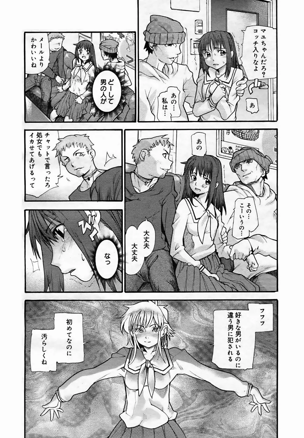 Page 178