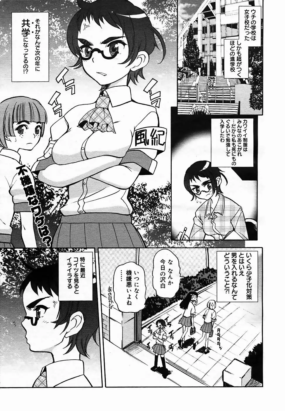 Page 185