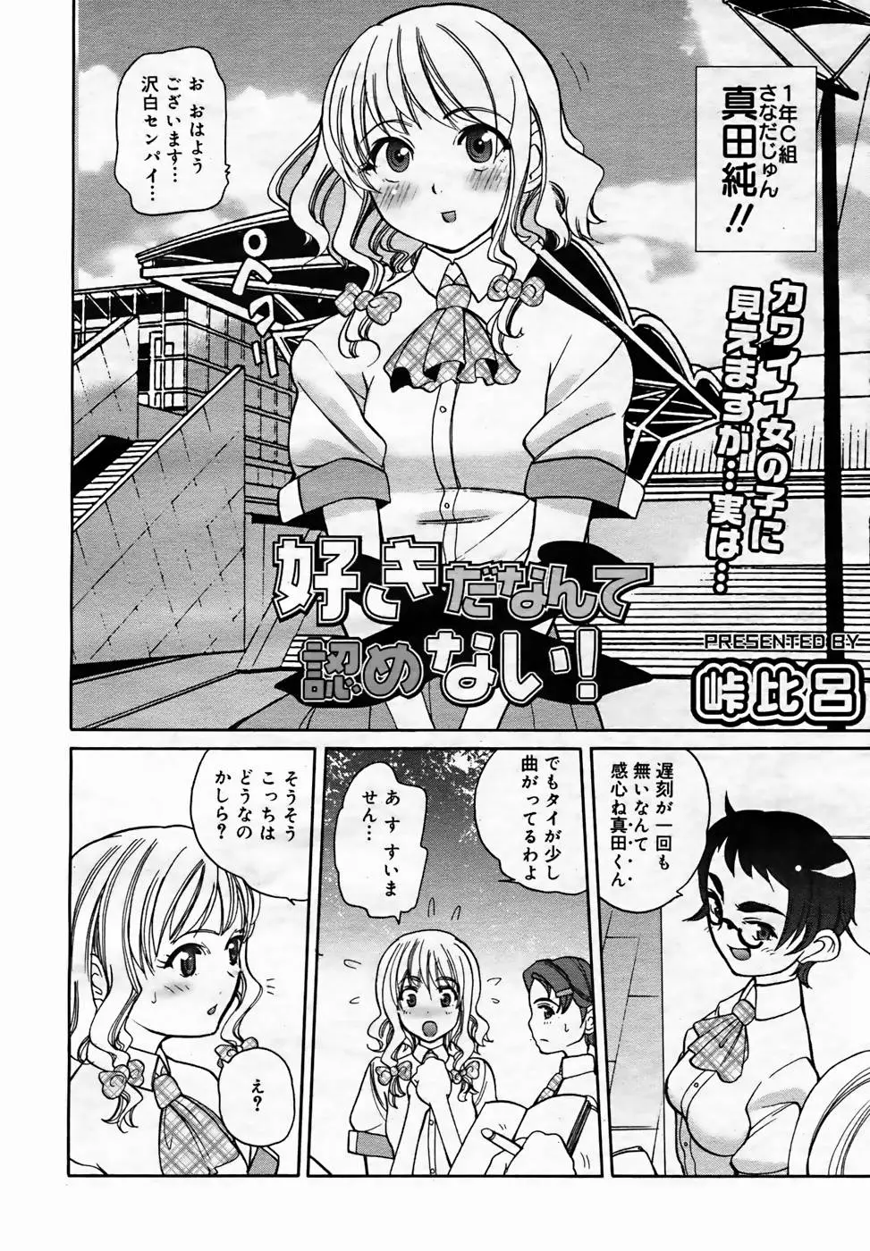 Page 186