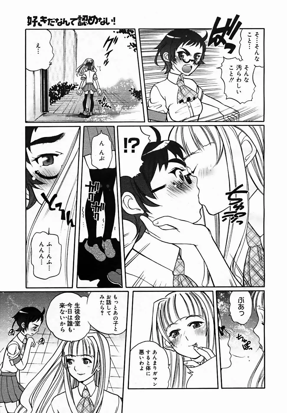 Page 189