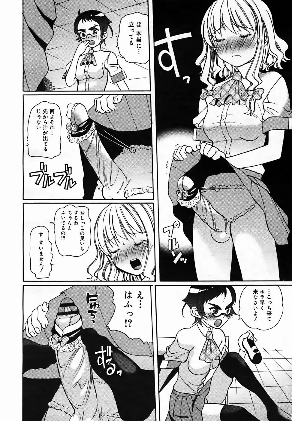 Page 192