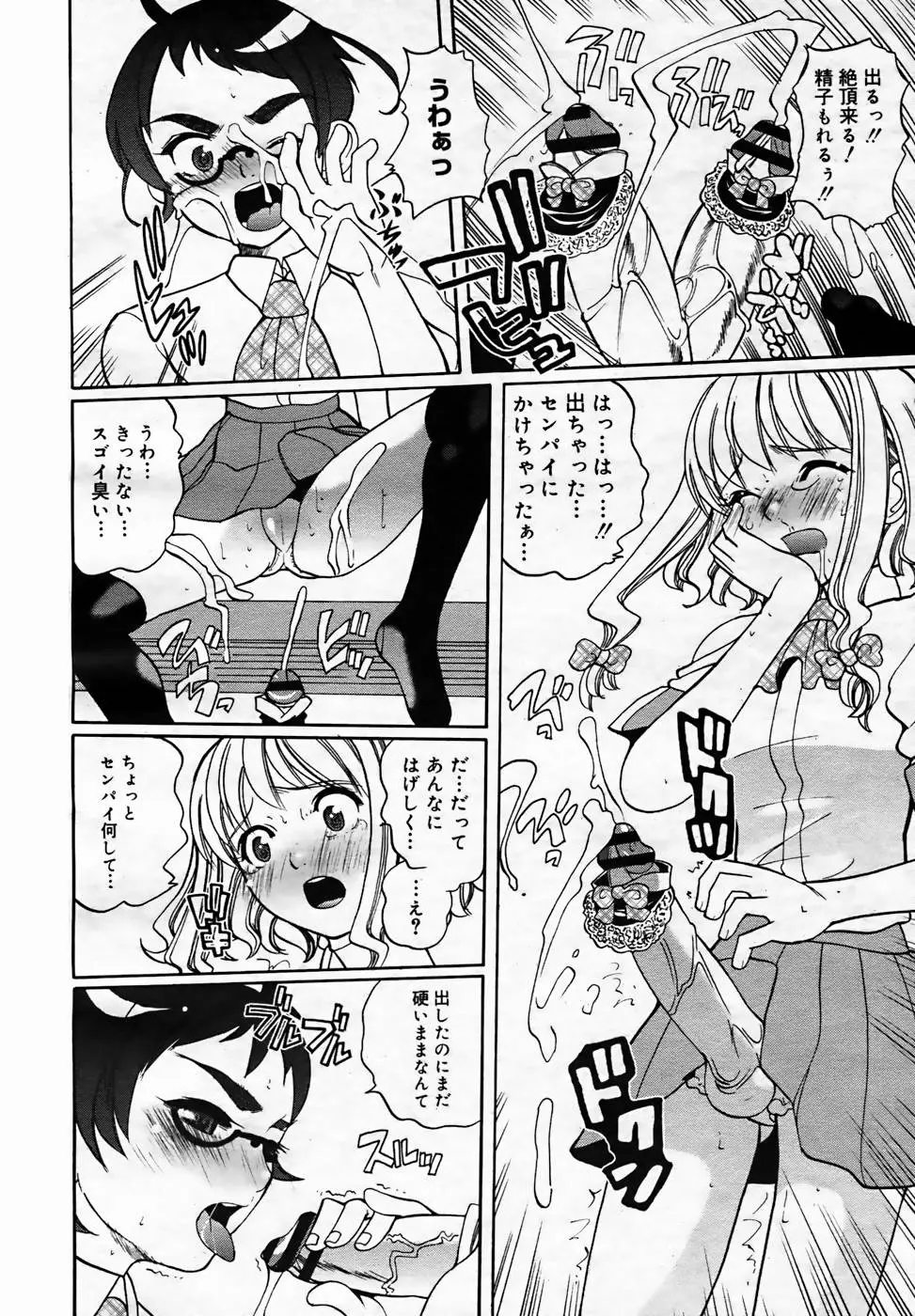 Page 194