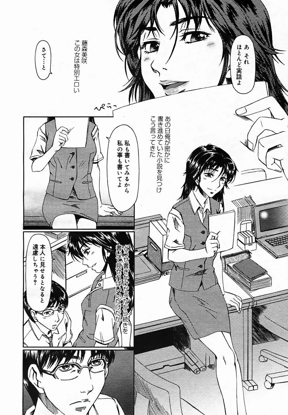 Page 212