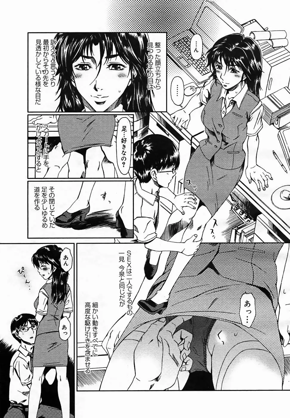 Page 213