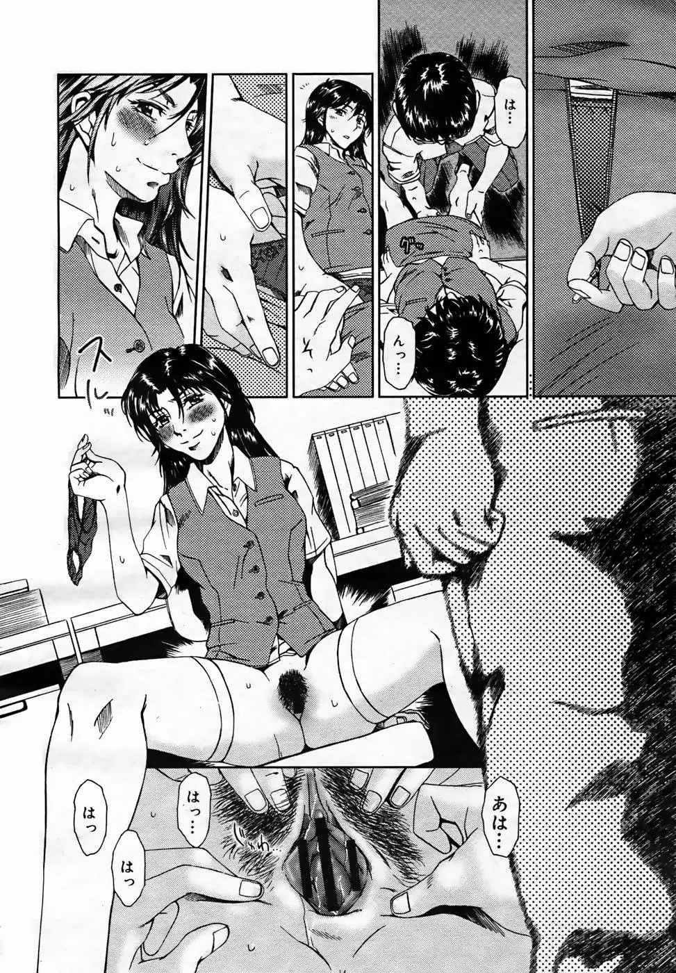 Page 214