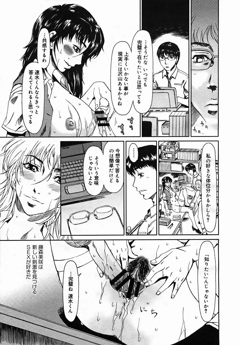 Page 217