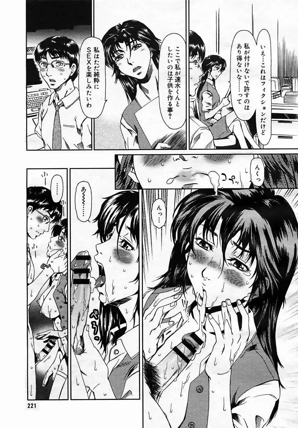 Page 219