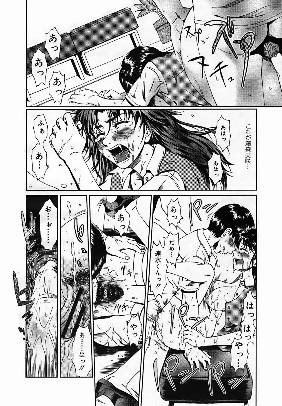 Page 222