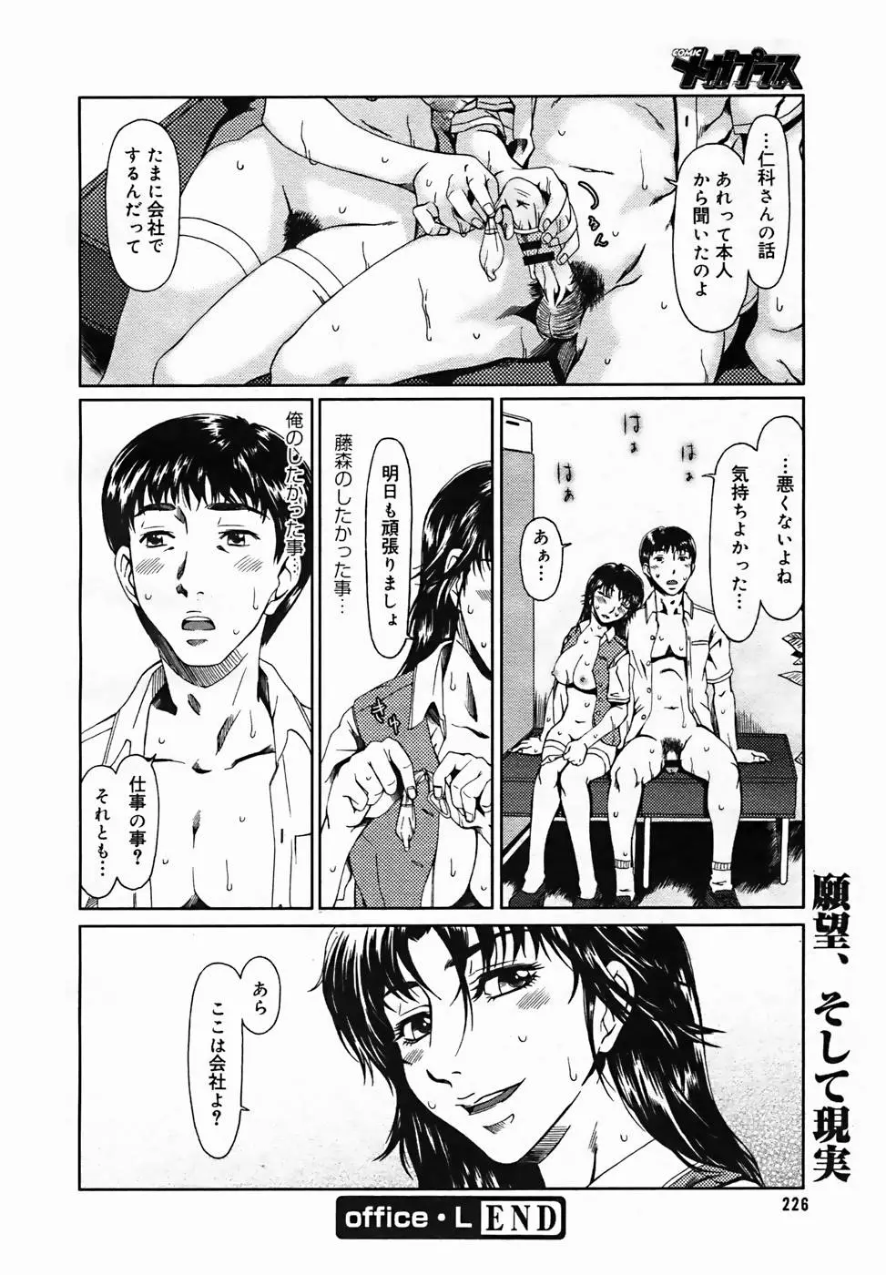 Page 224