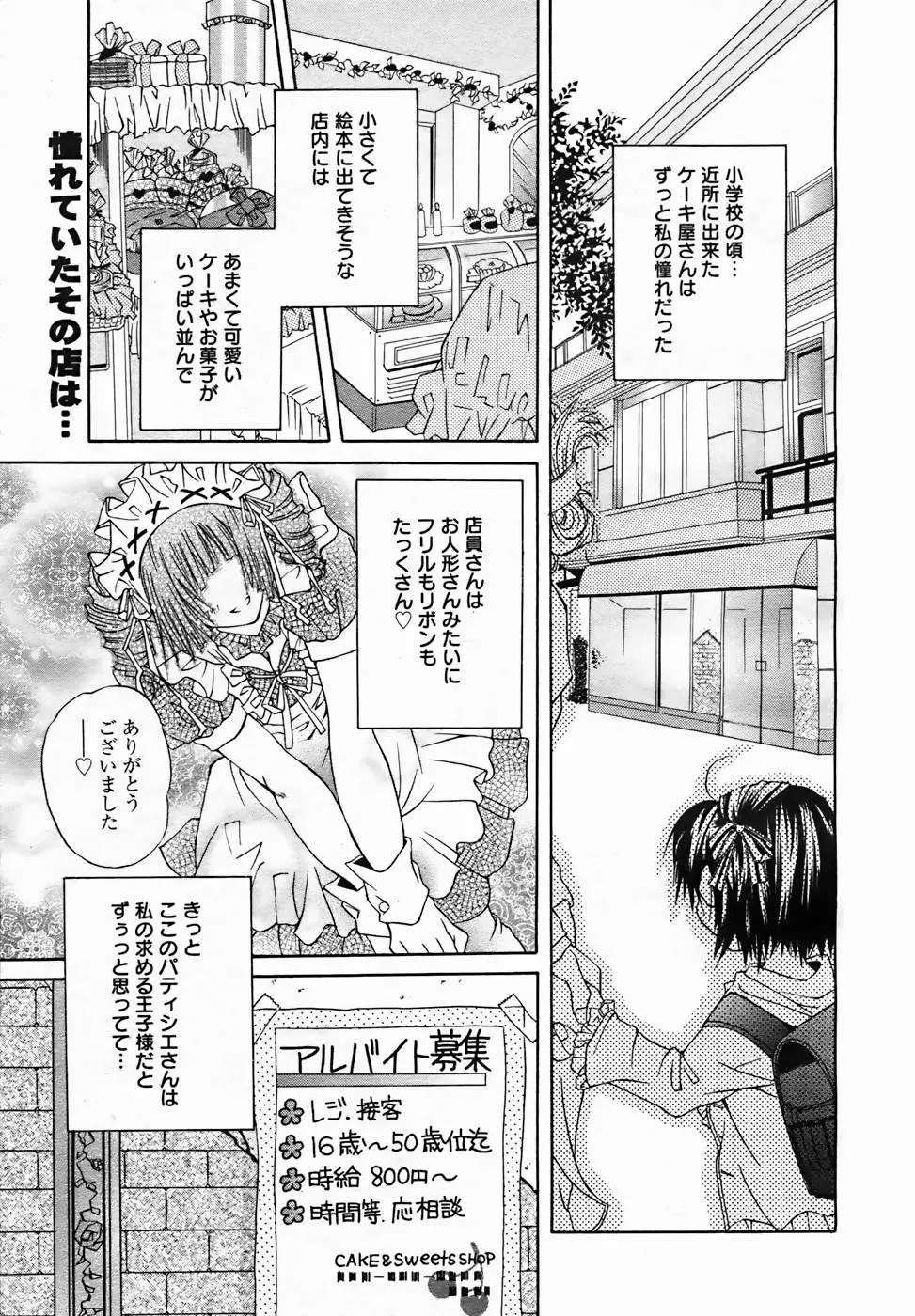 Page 225