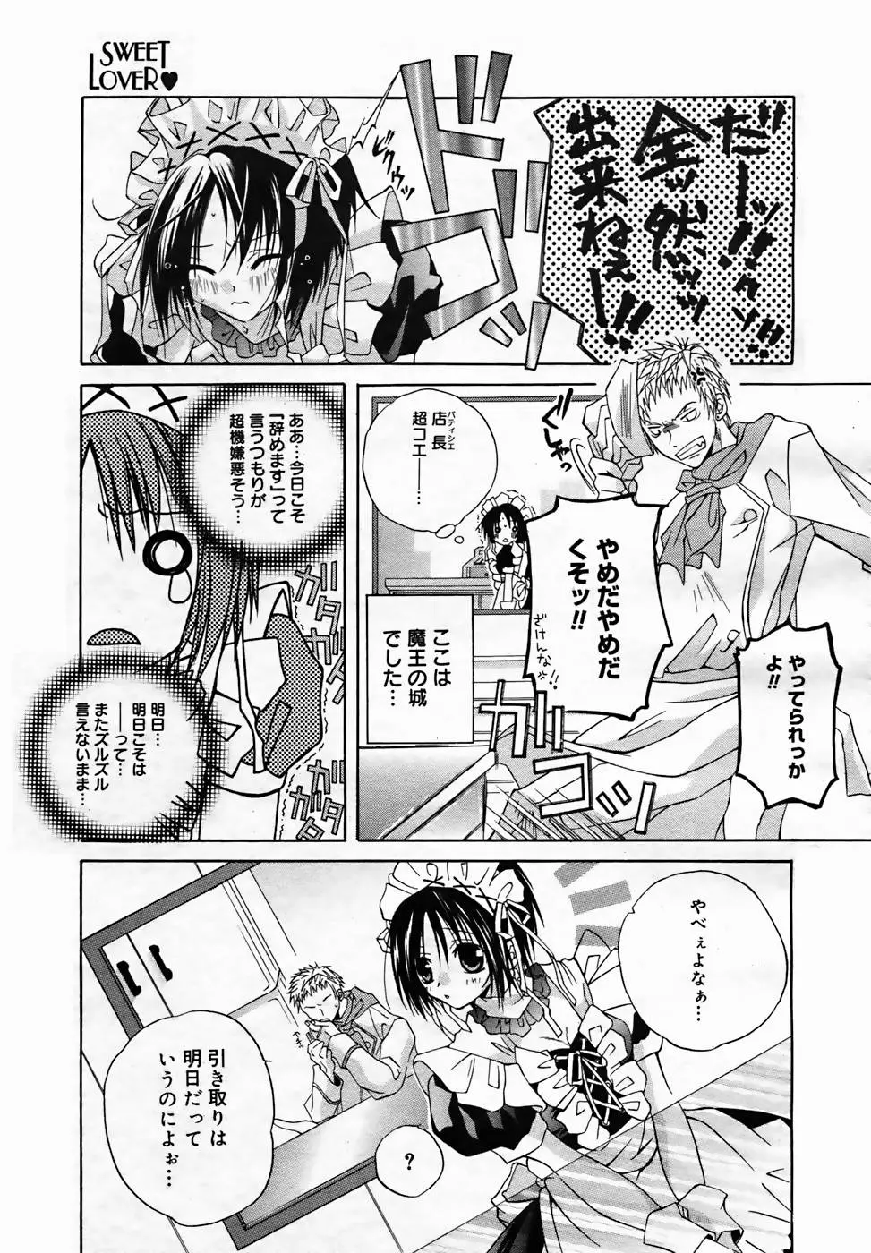 Page 227