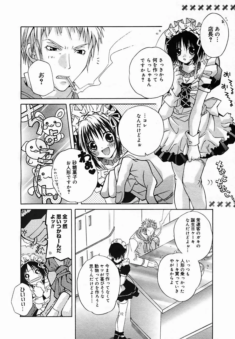 Page 228