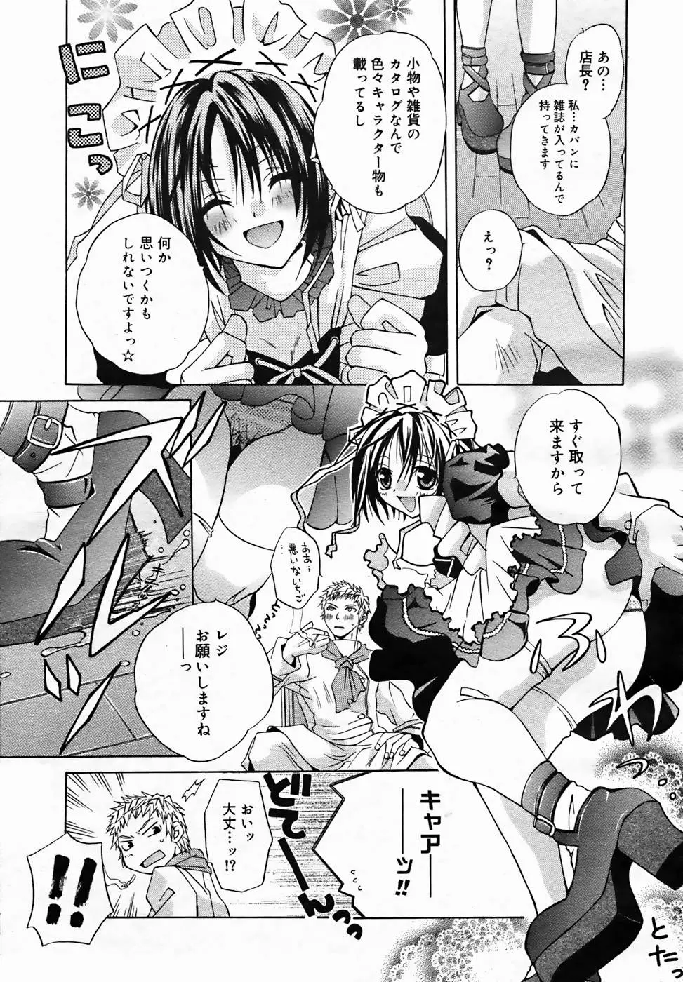 Page 229