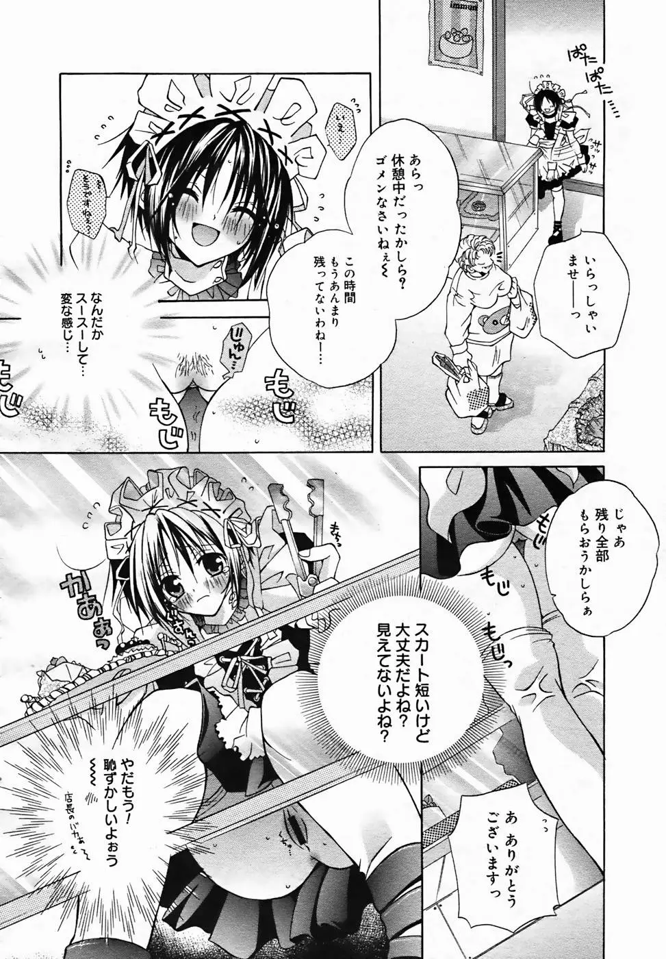 Page 232