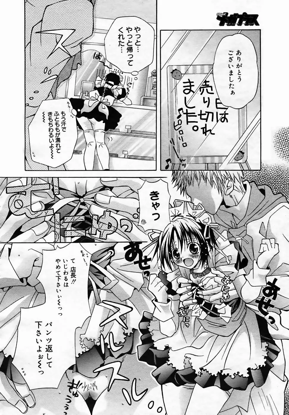 Page 234