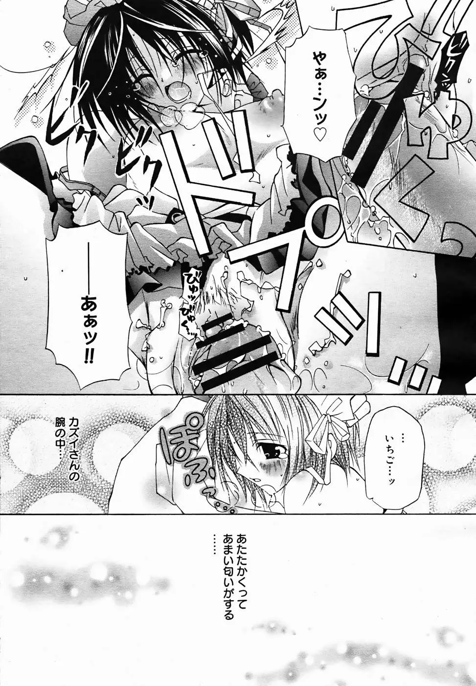 Page 241