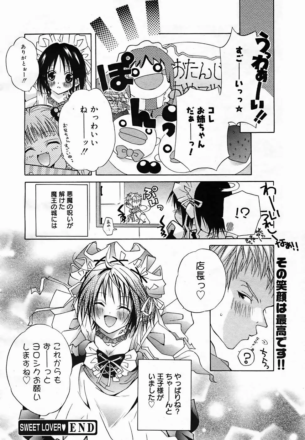 Page 242