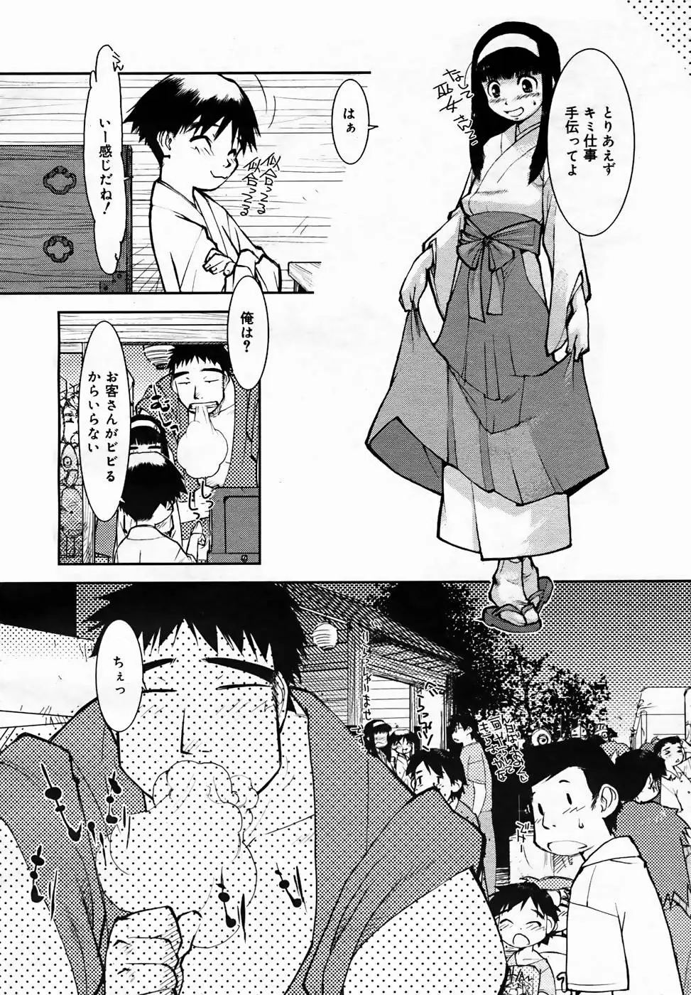 Page 246