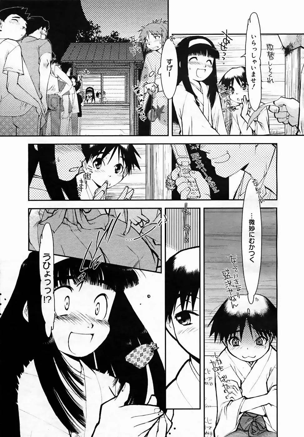 Page 247