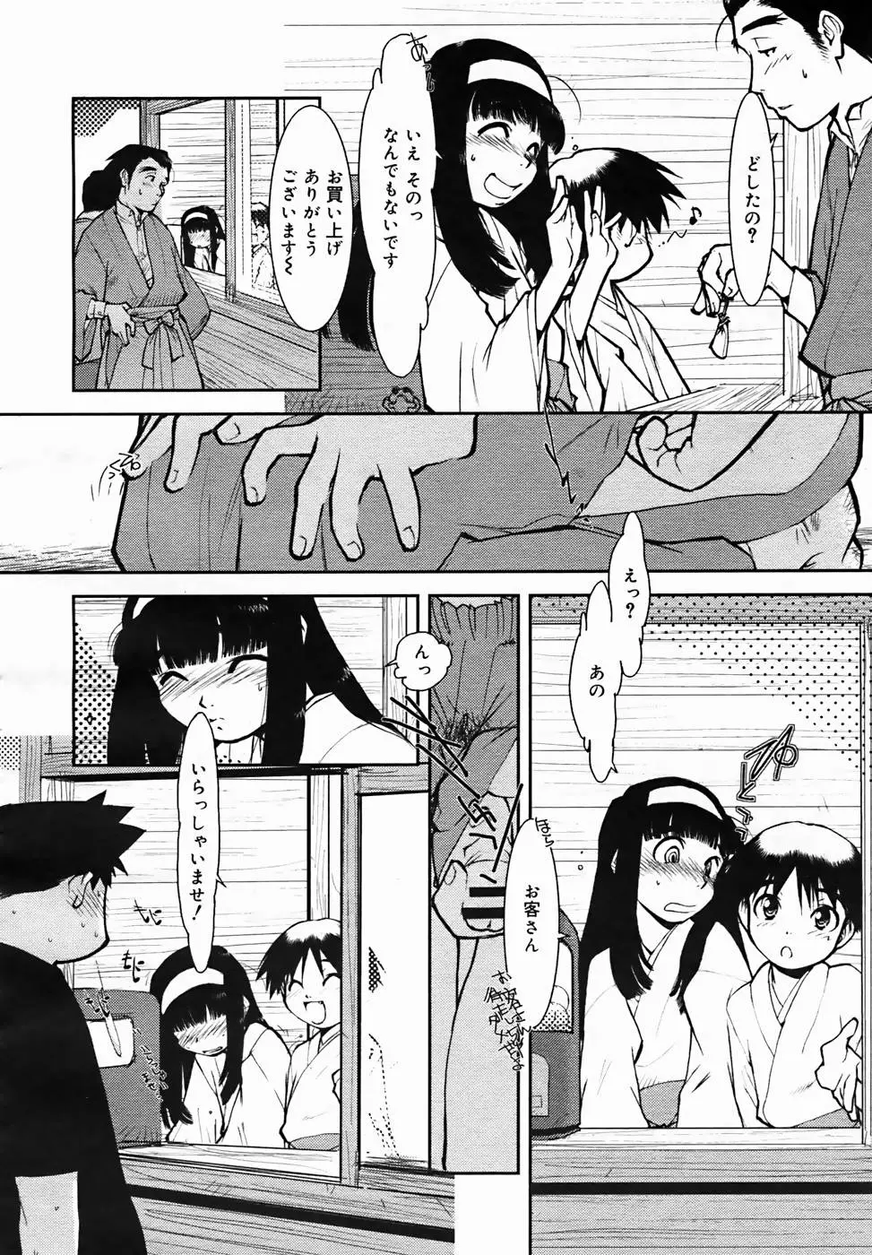 Page 248