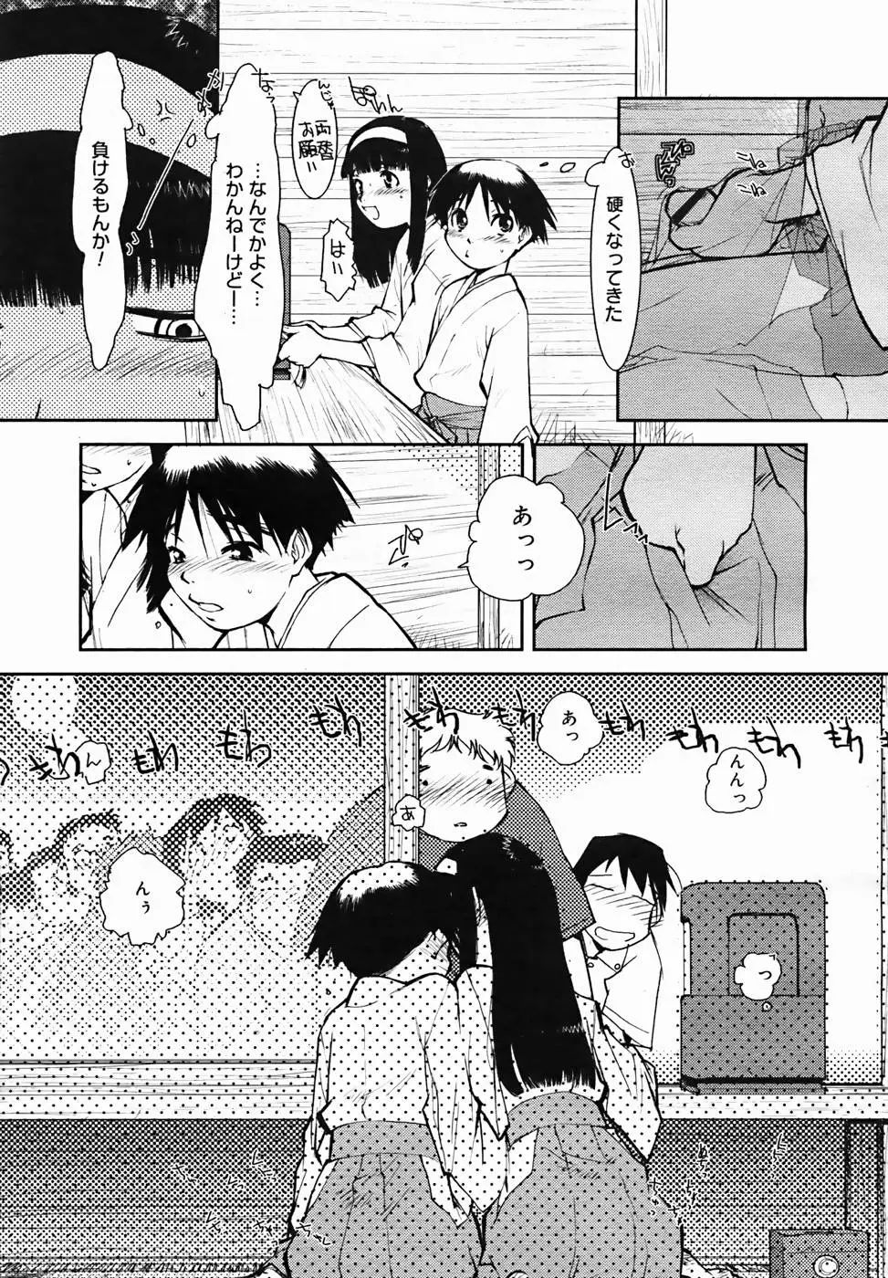 Page 249