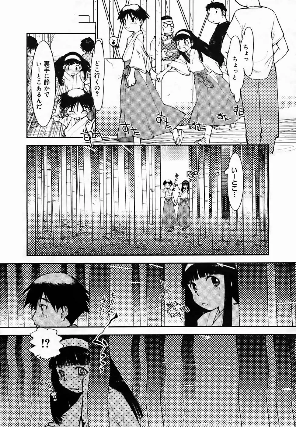 Page 251