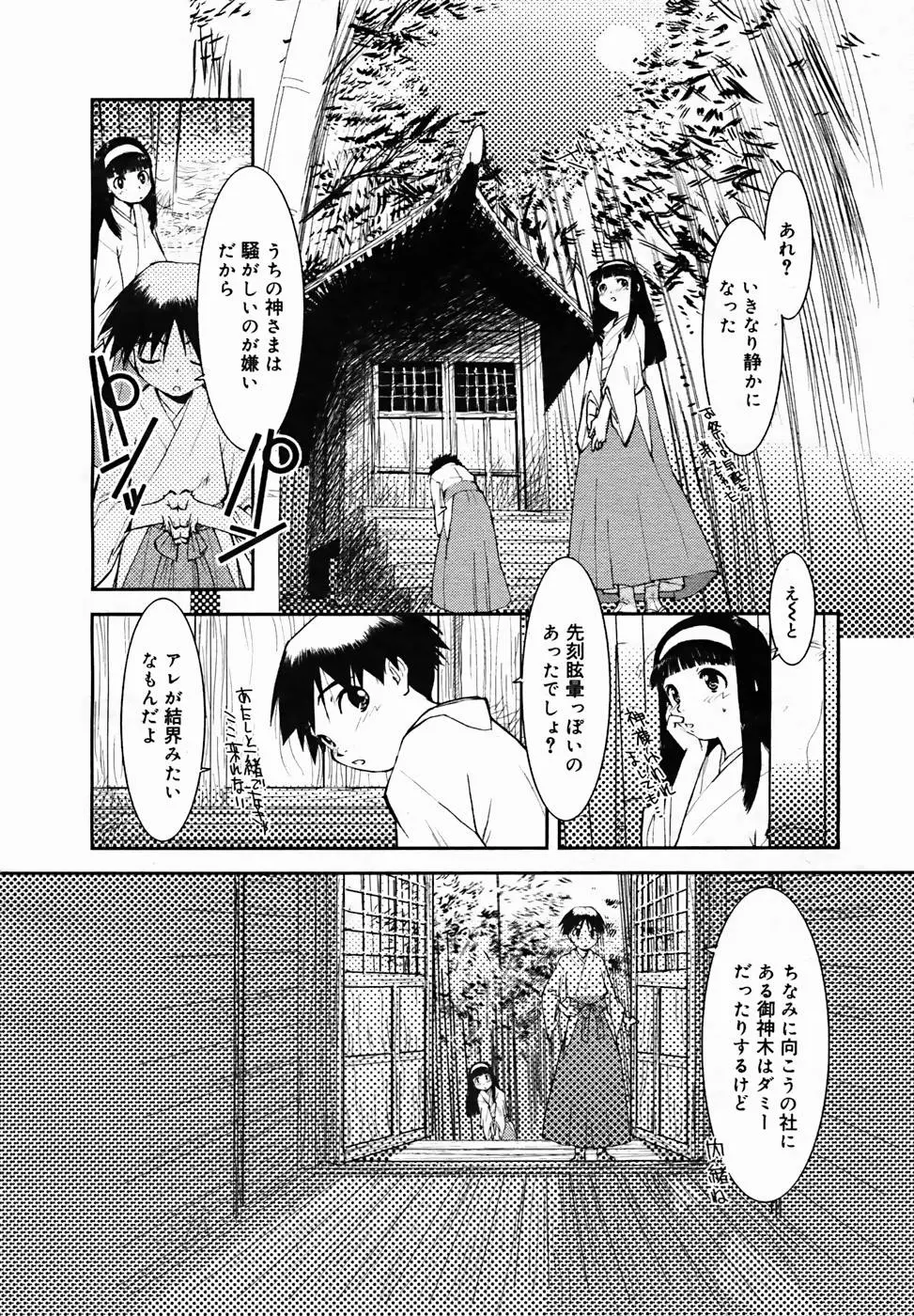 Page 252