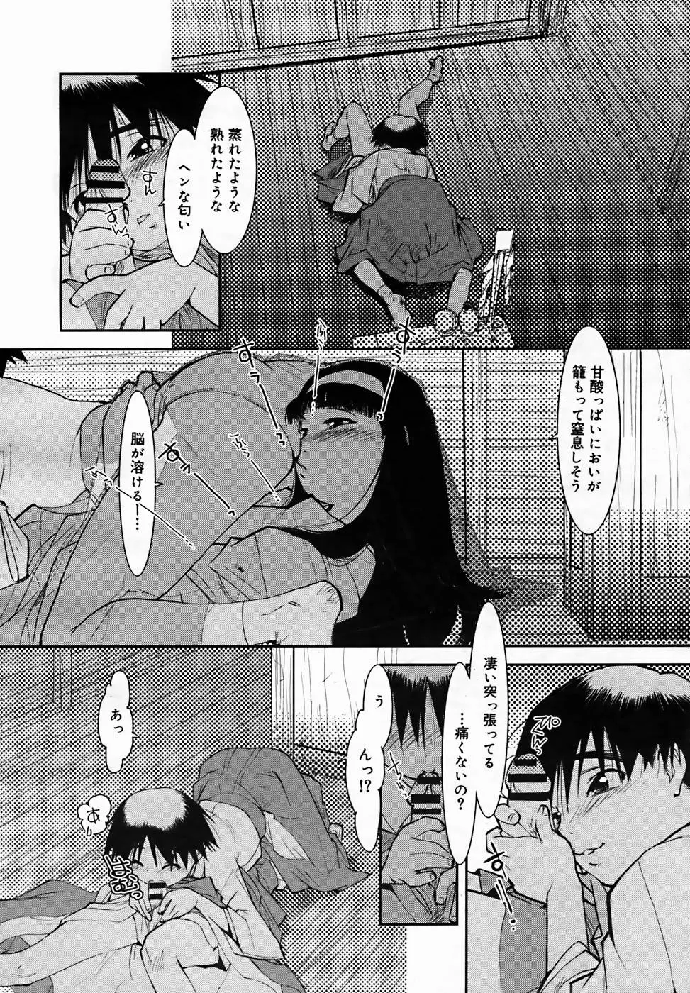 Page 254