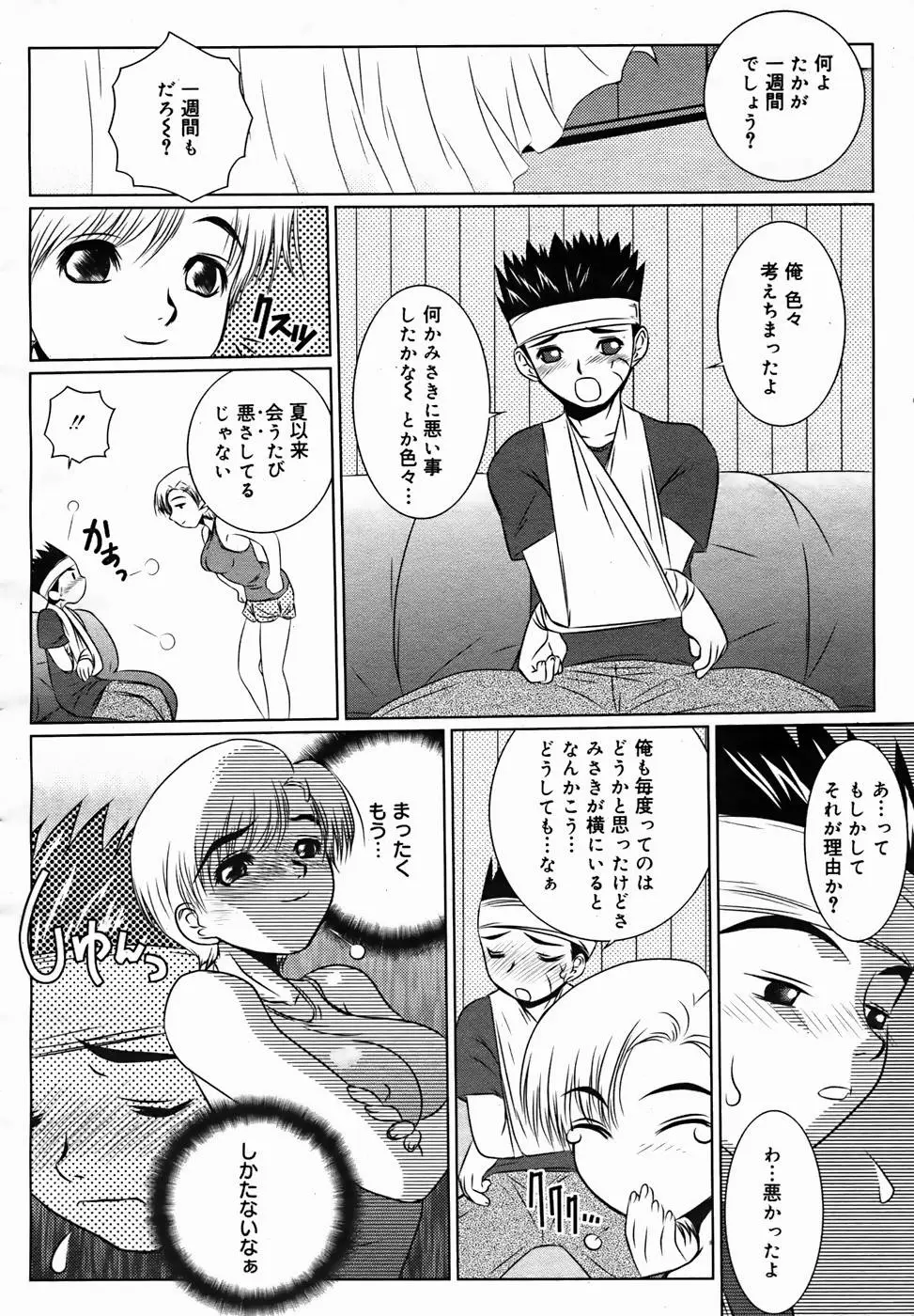 Page 262