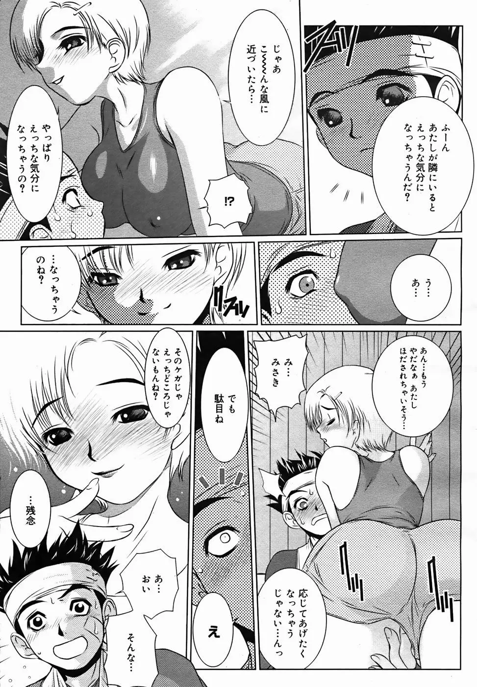 Page 263