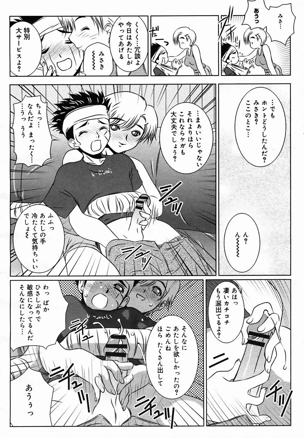 Page 264