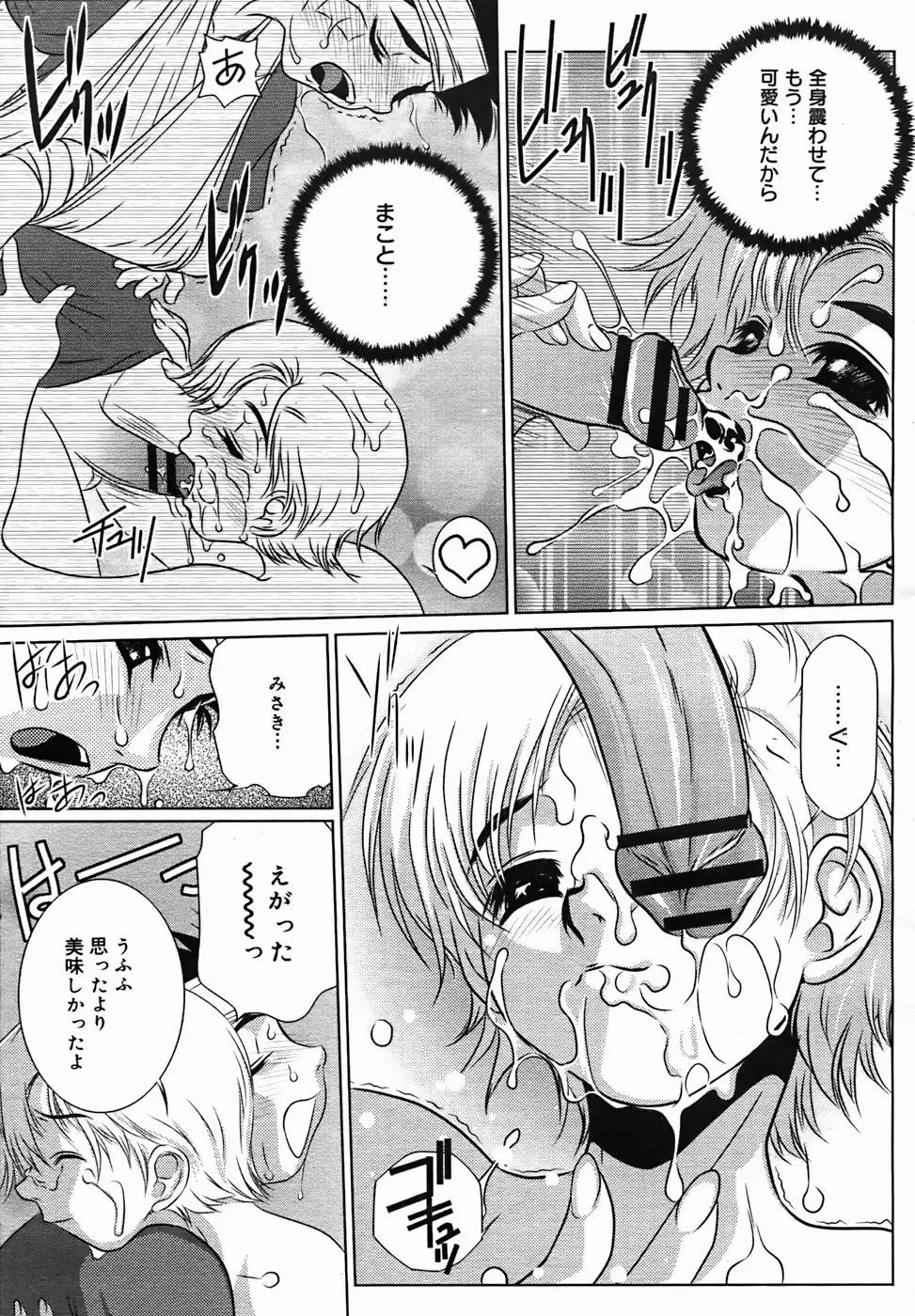 Page 273