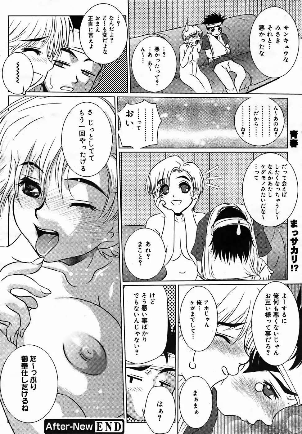Page 274