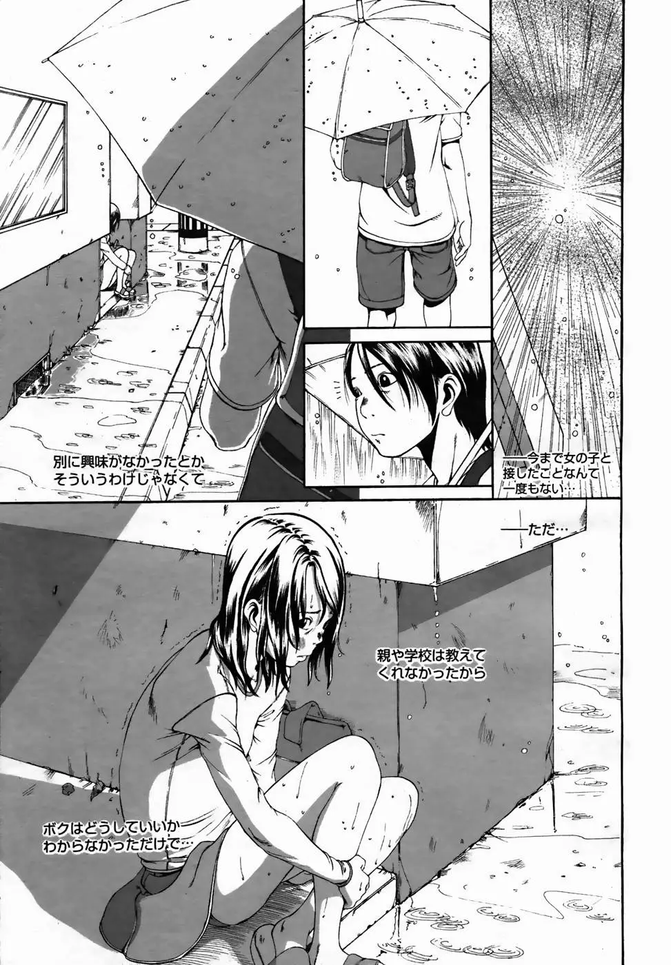 Page 275