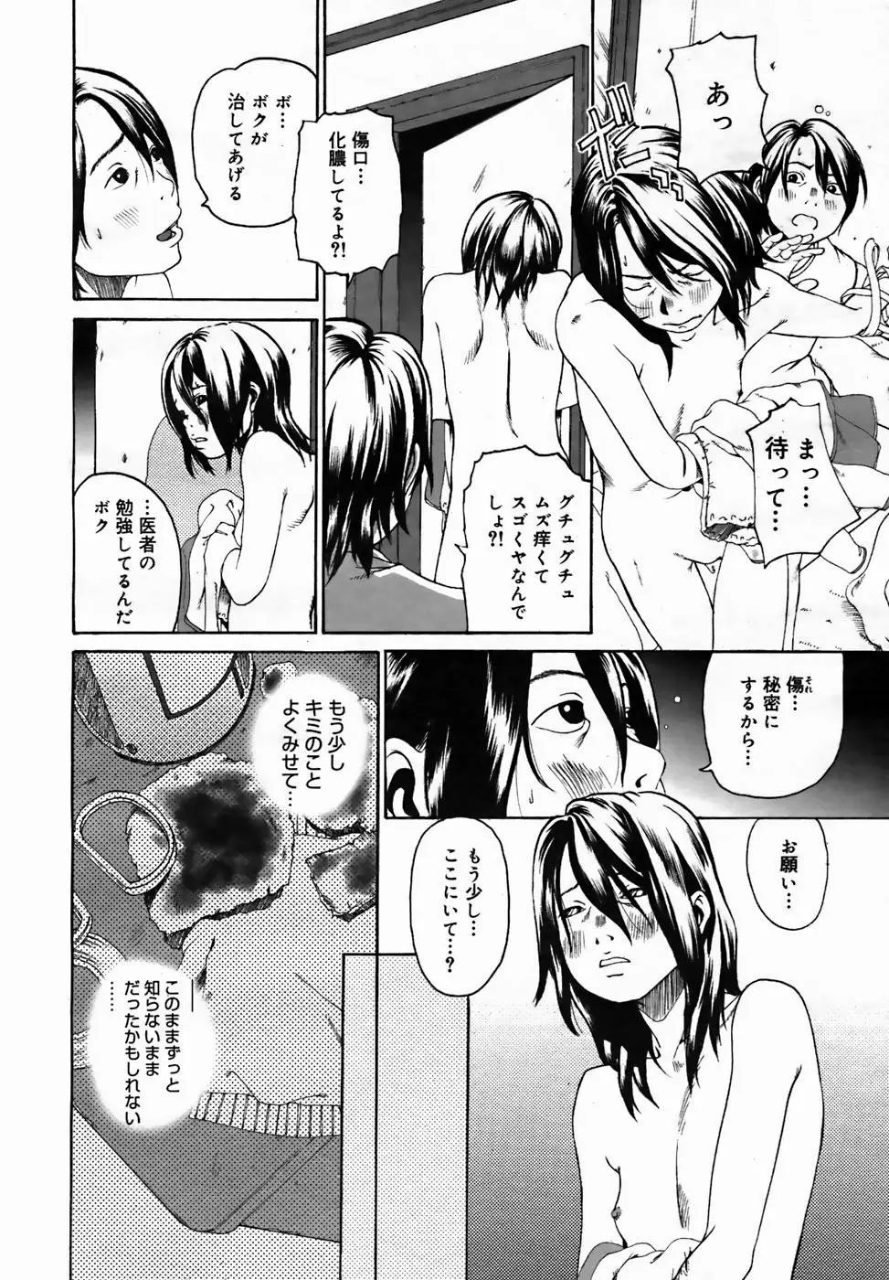 Page 278