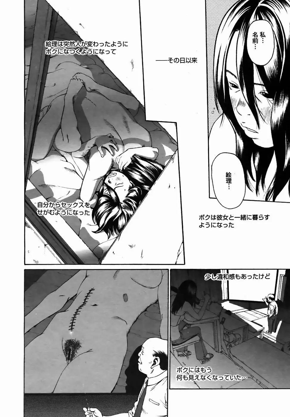 Page 280
