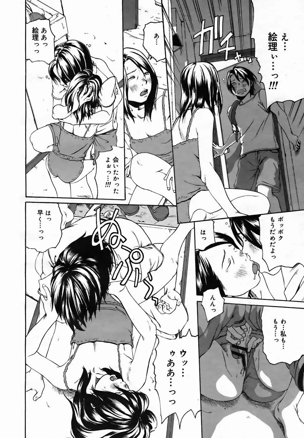 Page 282