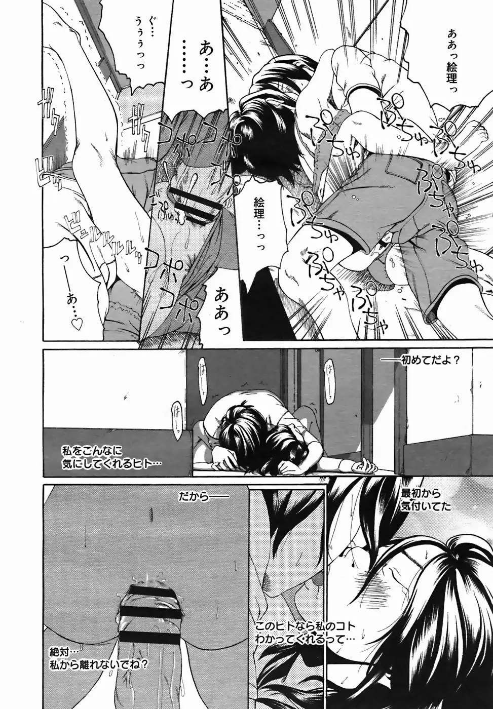 Page 284